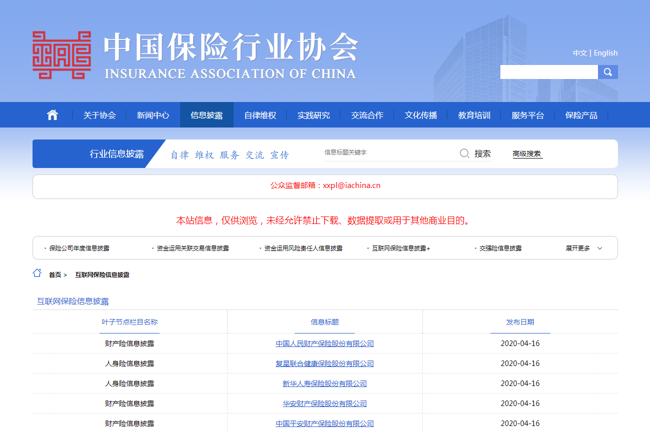尊龙凯时人生就是博官网登录【独家】水稻春节期间静悄悄节后以质论价概率高