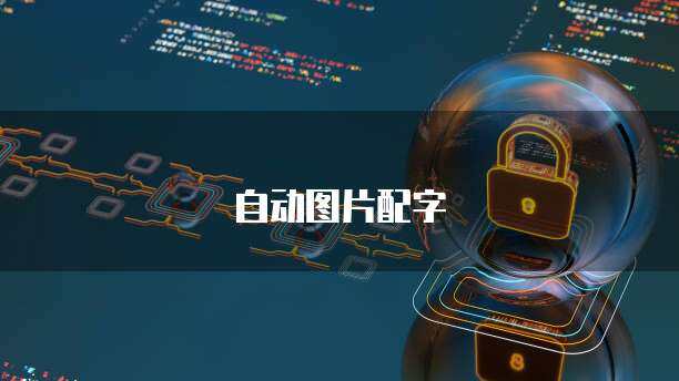 AI服务如何用得上又用得好尊龙d88用现金吴乐