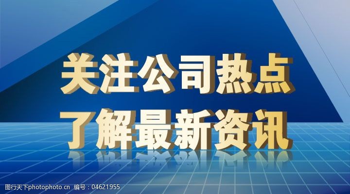 尊龙在线木业、木材行业热点_企业新闻-木业网
