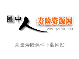 聚焦热点