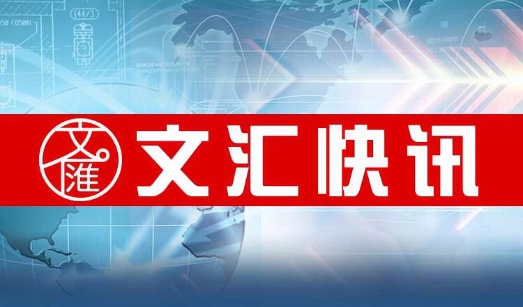 振兴号_农视网