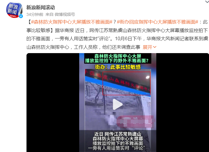 网络d88尊龙ios安全专家：DeepSeek遭网攻为大模型安全敲警钟