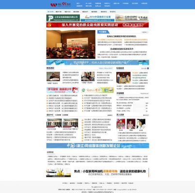 2尊龙d88注册登入025 搜索之战愈演愈乱：从新旧王朝到三“族”鼎立